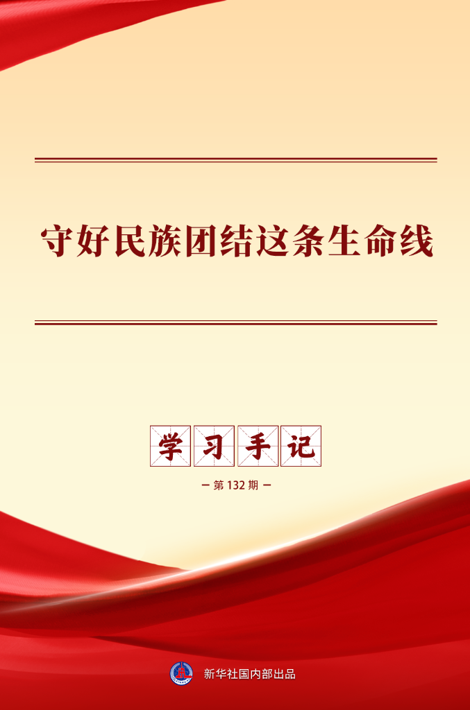 龙珠直播2